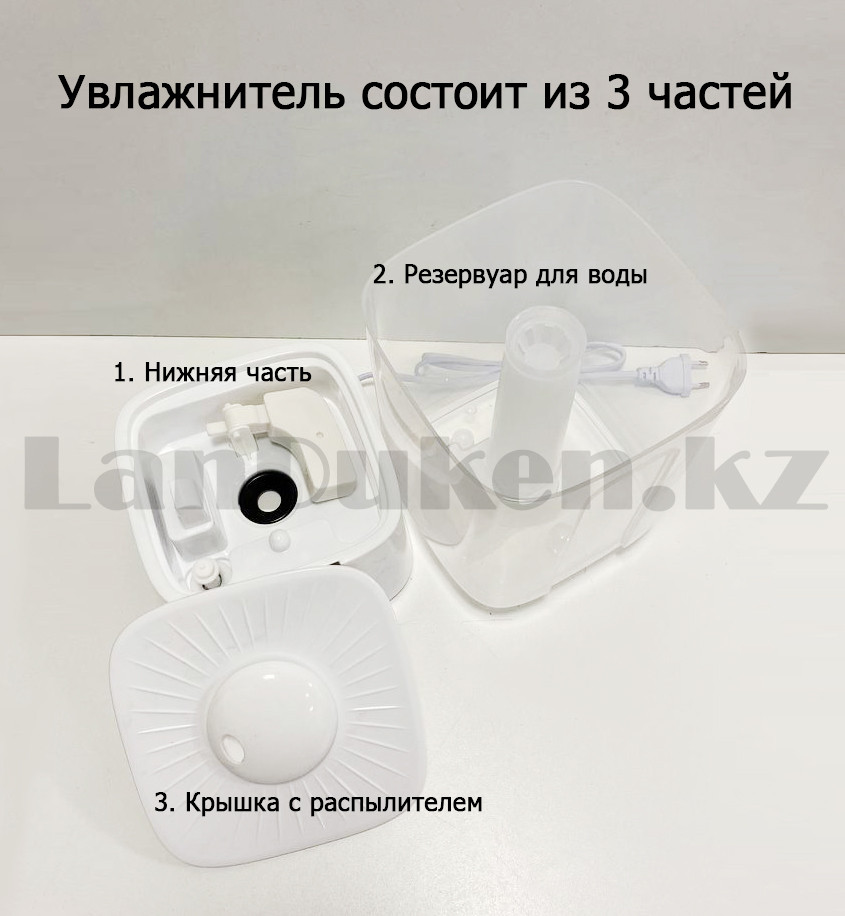 Увлажнитель воздуха ультразвуковой с LED подсветкой с регулятором мощности и аквариумом Humidifier XY-30, 4 л - фото 10 - id-p85300159