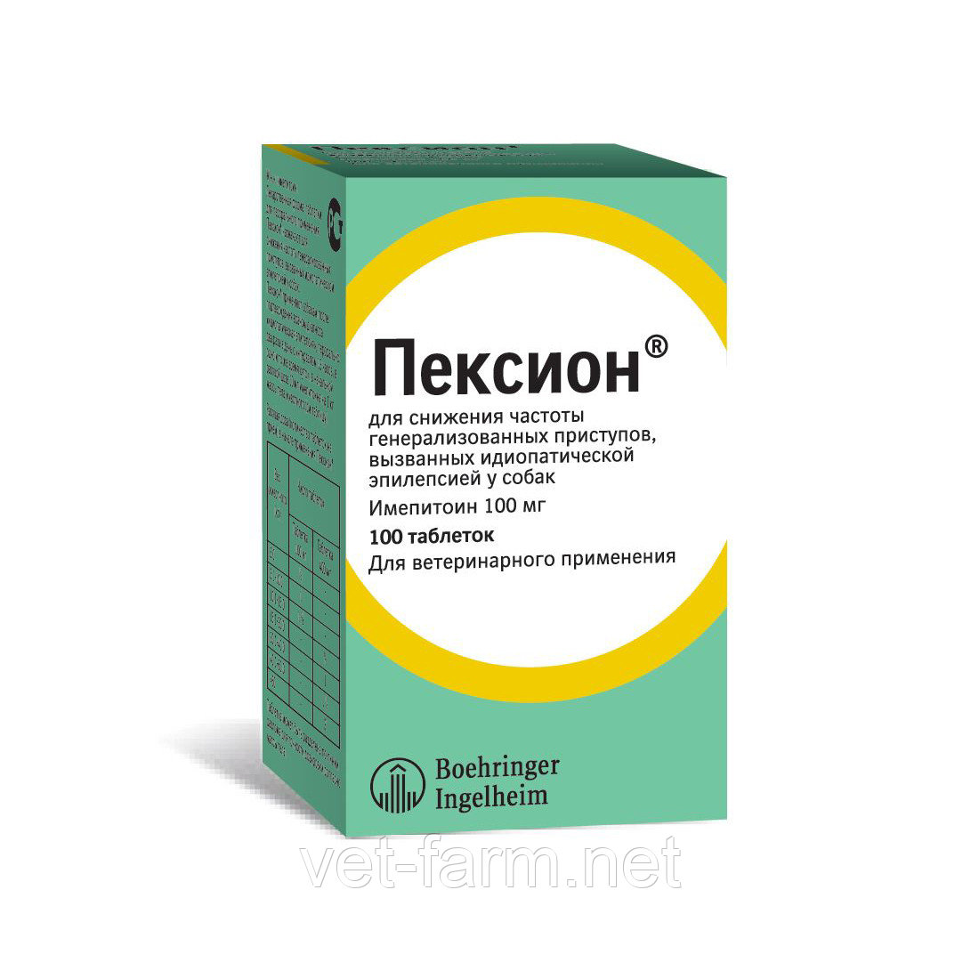 Пексион (Имепитоин 400 мг) 100 таб
