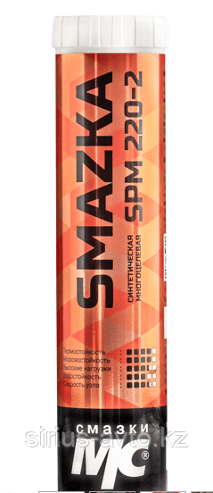 Смазка МС SPM 220-2, картридж 400 г