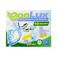 Таблетки для посудомоечных машин Ecolux, 20шт.