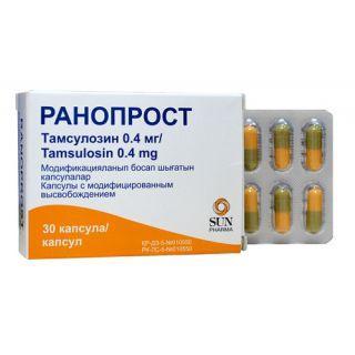 Ранопрост 0,4мг №30 Капс.: Продажа, Цена В Алматы. Препараты Для.