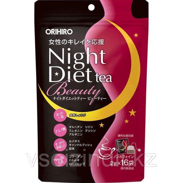 Чай для похудения 16 саше по 2 г ORIHIRO Night Diet Tea Beauty 16 саше по 2 г - фото 1 - id-p85520020