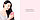 Массажная расческа Xiaomi Yueli Portable Hair Massage Ionic Comb, фото 2