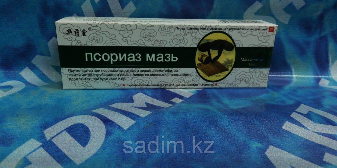 Псориаз крем