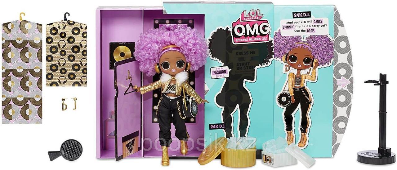 LOL OMG 24K D.J. Fashion Doll Леди Диджей - фото 2 - id-p85520103