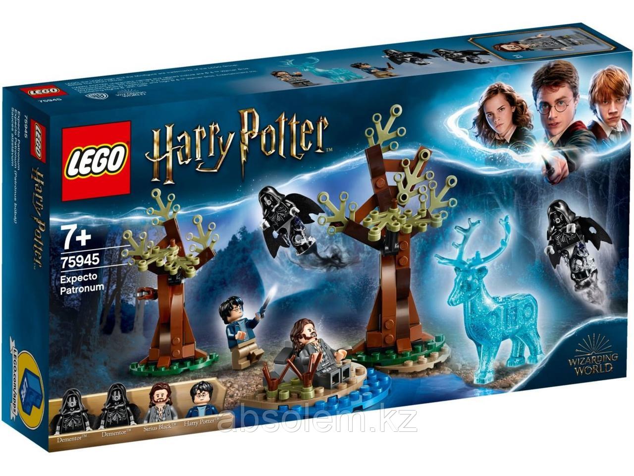 LEGO 75945 Harry Potter Экспекто Патронум