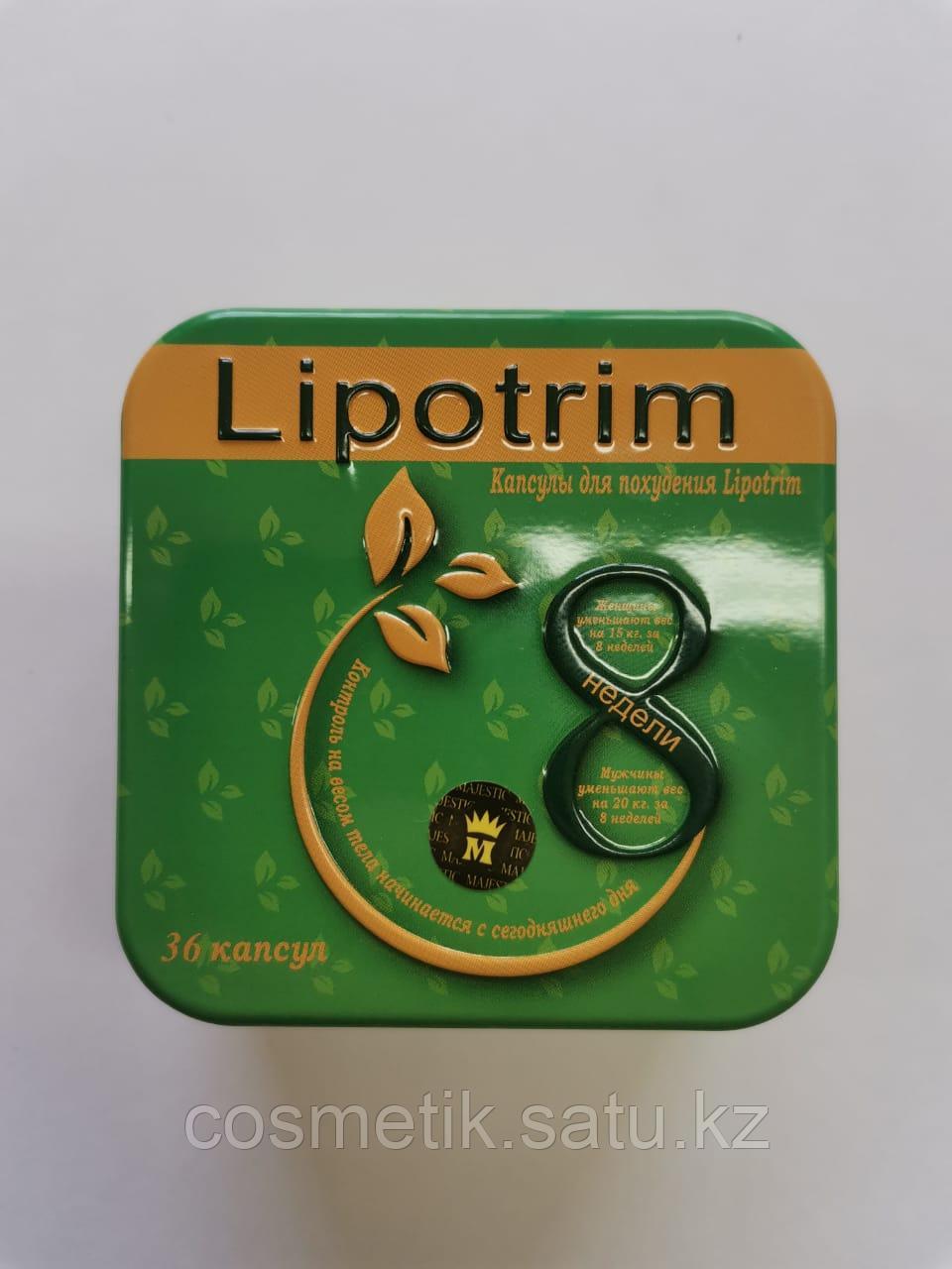 Lipotrim(Липотрим)