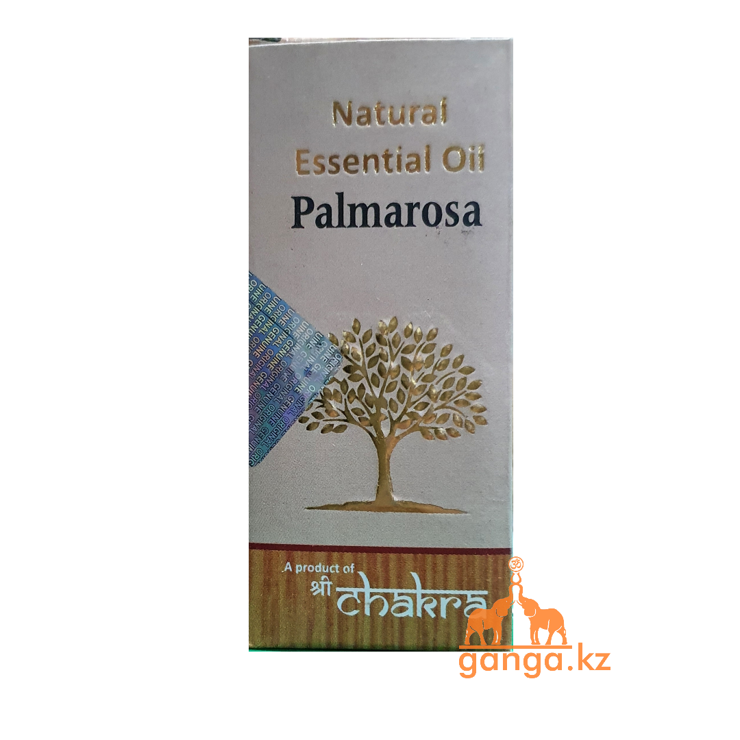 Натуральное эфирное масло Пальмарозы (Natural Essential Oil Palmarosa CHAKRA), 10 мл