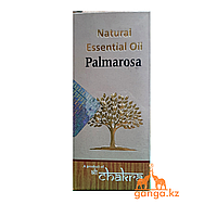 Пальмарозаның табиғи эфир майы (Natural Essential Oil Palmarosa CHAKRA), 10 мл