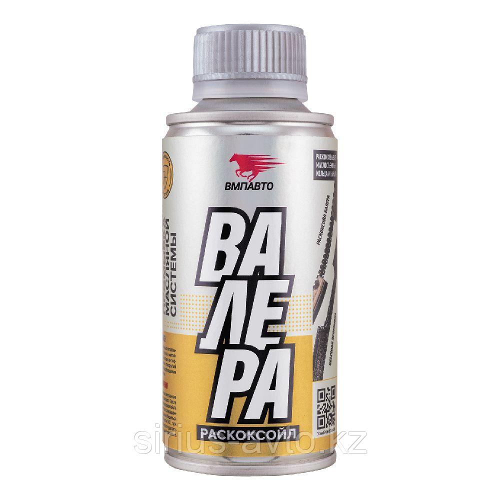 Раскоксойл "Валера"