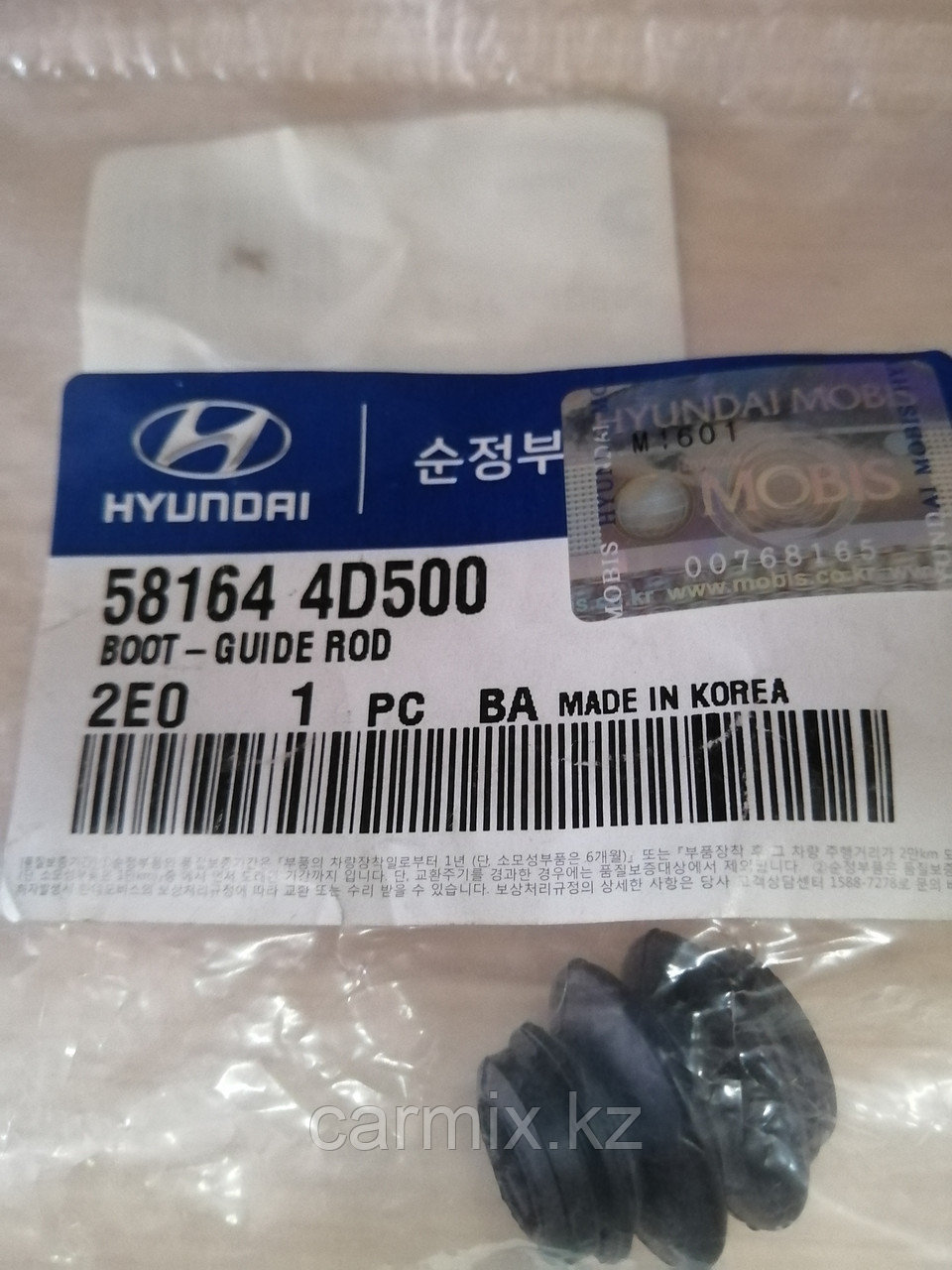 58164-4D500, Пыльник направляющей суппорта тормозного HYUNDAI/ KIA, MADE IN KOREA - фото 1 - id-p85536631