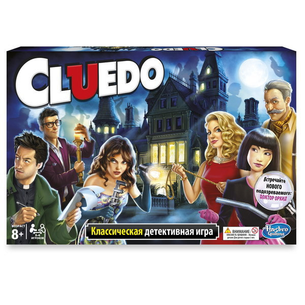 Настольная игра: Cluedo (Клуэдо) | Hasbro