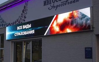 Видеовывеска, фото 3