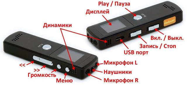 Ambertek Мини Диктофон Vr105 Купить