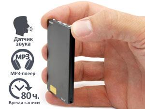 Мини диктофон Ambertek VR125