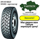 Шина 295-80 R22.5 18PR Kapsen HS202 (ведущая) купить в Алматы, Казахстан