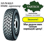 Шина 315-70 R22.5 PR20 Kapsen HS202 (ведущая) в Алматы