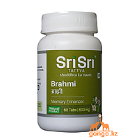 Брами для мозга и интеллекта (Brahmi SRI SRI), 60 таб.