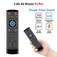 Пульт аэромышь Air Mouse T1-Pro, с гироскопом и голосовым управлением для Android TV Box, PC