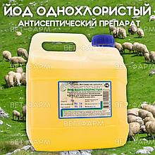 Йод однохлористый 3 кг