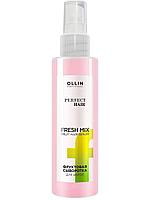 Ollin Professional / Сыворотка PERFECT HAIR для увлажнения волос фруктовая Fresh Mix, 120 мл