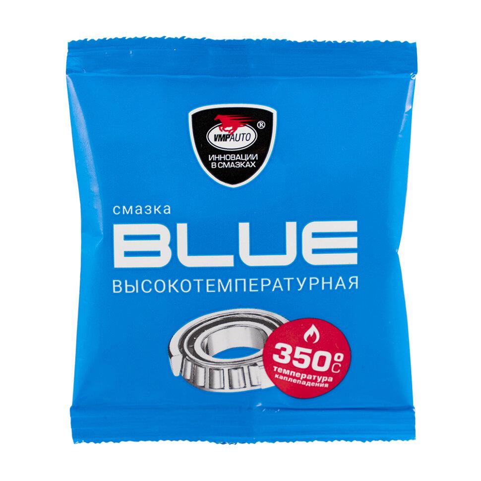 Высокотемпературная смазка MC 1510 BLUE 30 г, Стик-пакет - фото 1 - id-p98178600