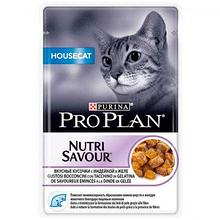 Pro Plan NutriSavour Housecat, для домашних кошек с индейкой, кусочки в желе, пауч. 85гр.