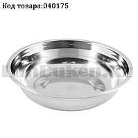 Миска кухонная из нержавеющей стали без крышки круглая большая диаметр 22 см