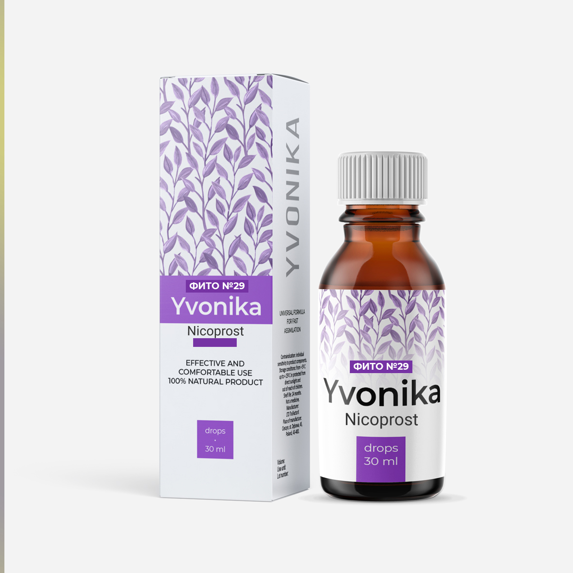 Nicoprost (Никопрост) средство от никотиновой зависимости