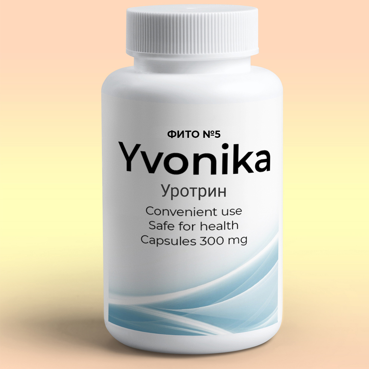 Уротрин - средство для мужского здоровья