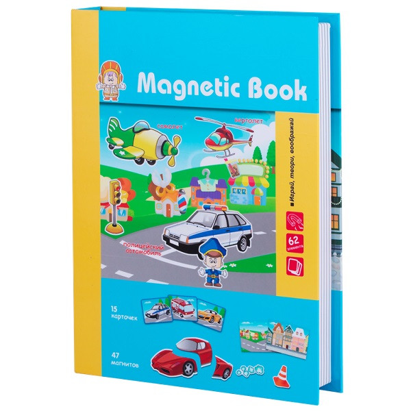 Развивающая игра Magnetic Book Весёлый транспорт