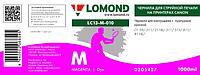 Чернила LOMOND R270/L800 LE08-001M 100ml (Magenta)