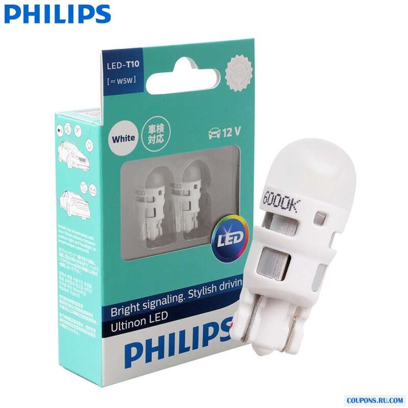 Лампа (Philips) 12V W5W диод (пара) T10 0,62W 4000K