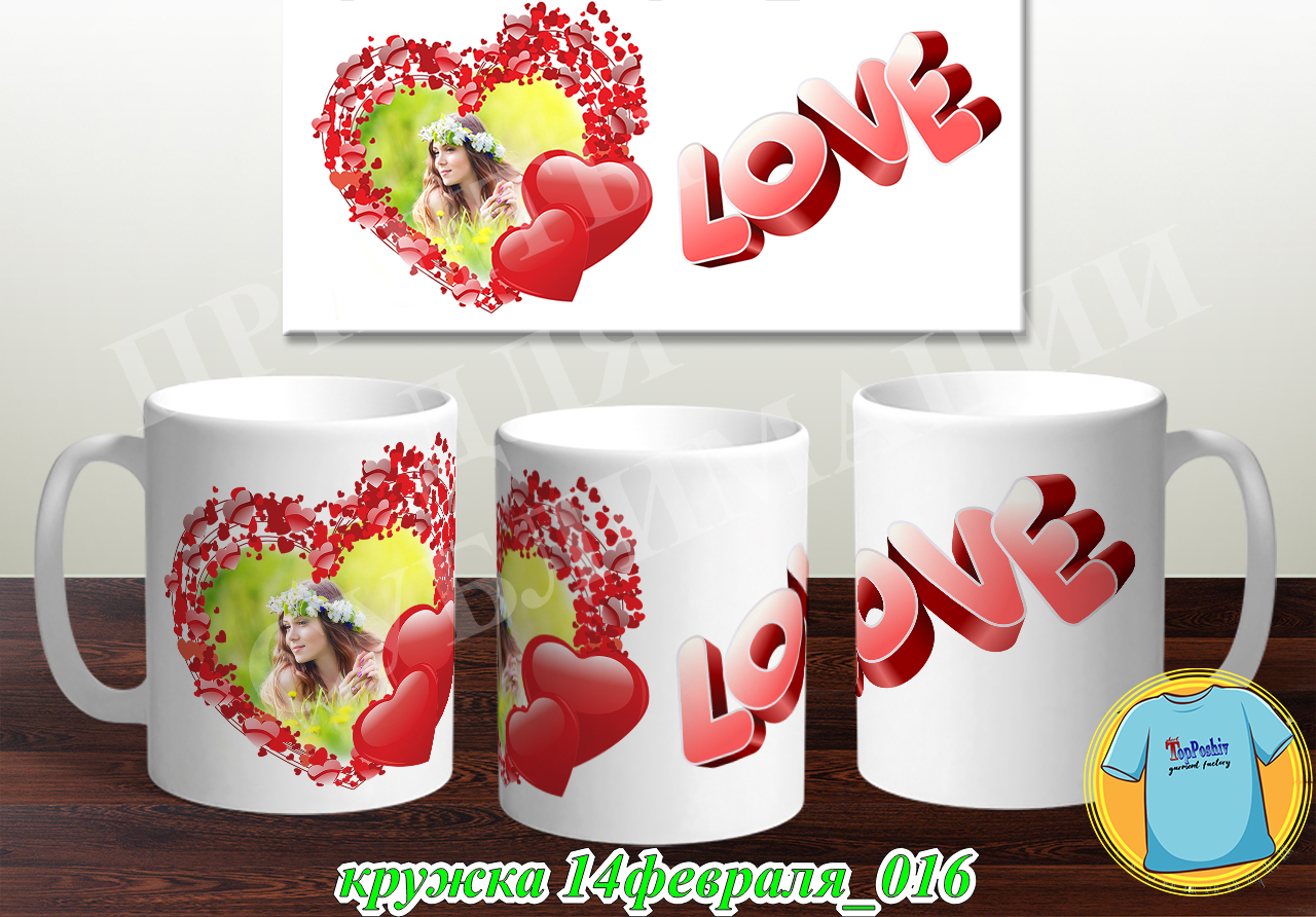Кружка 14 февраля 016