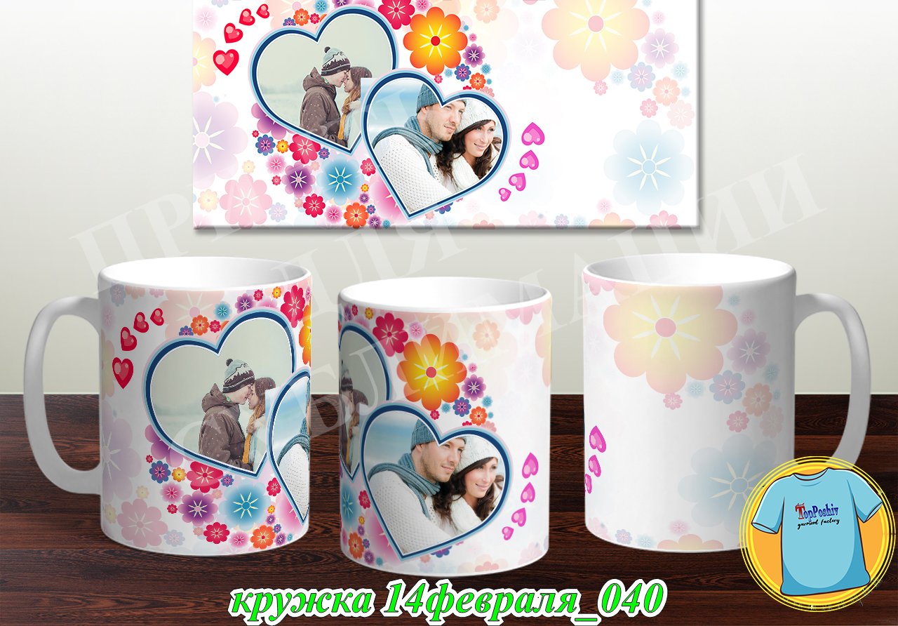 Кружка 14 февраля 040