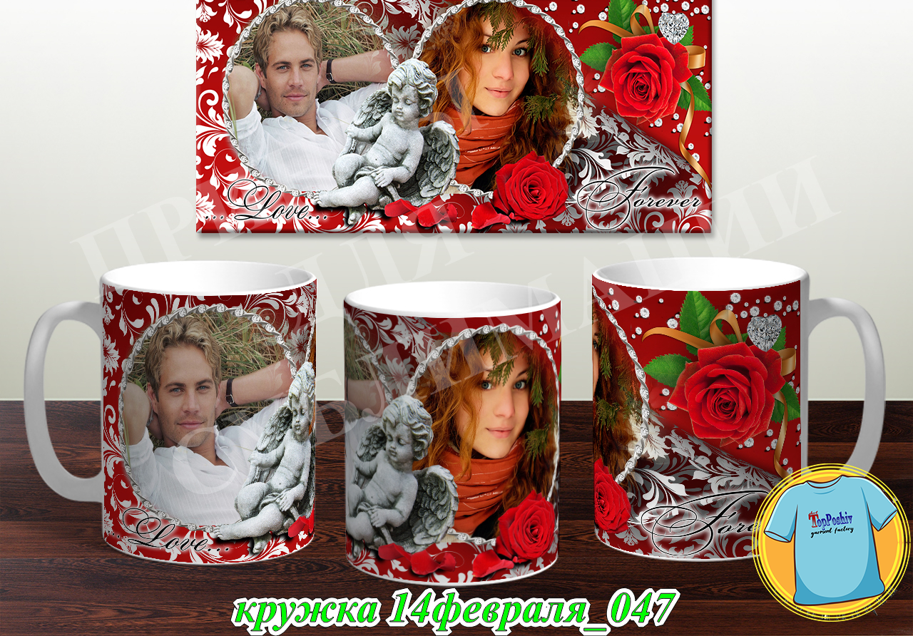 Кружка 14 февраля 047