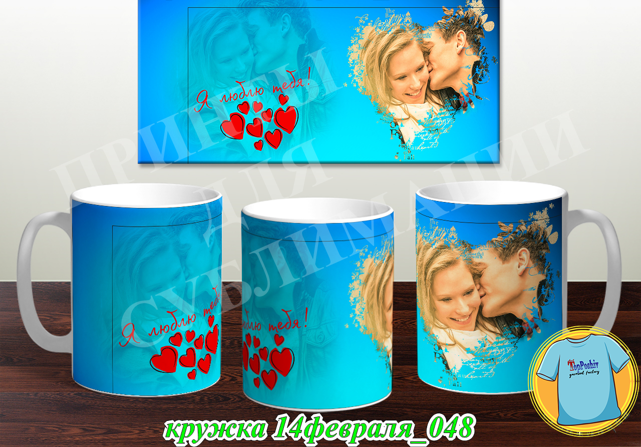 Кружка 14 февраля 048
