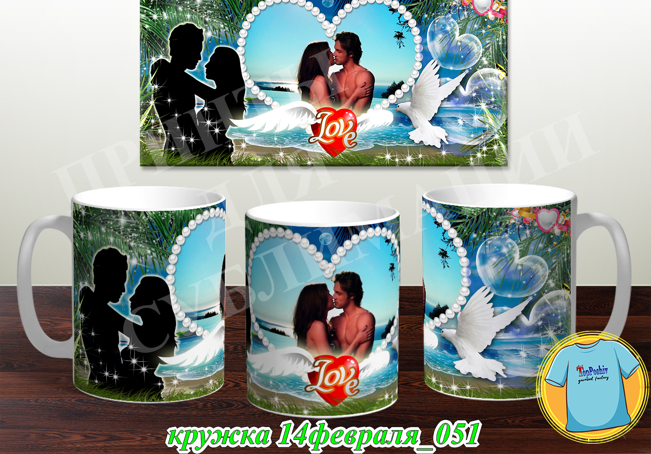 Кружка 14 февраля 051
