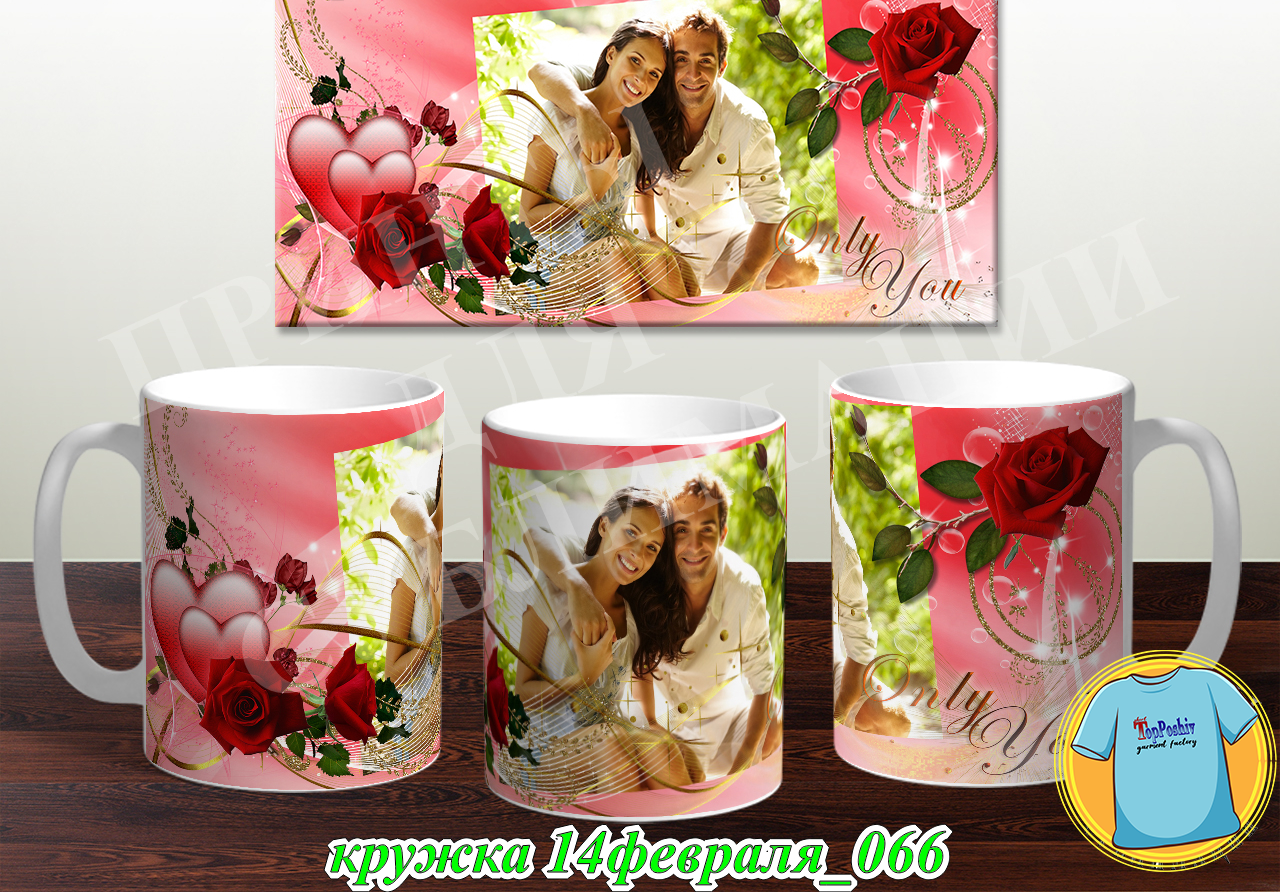 Кружка 14 февраля 066