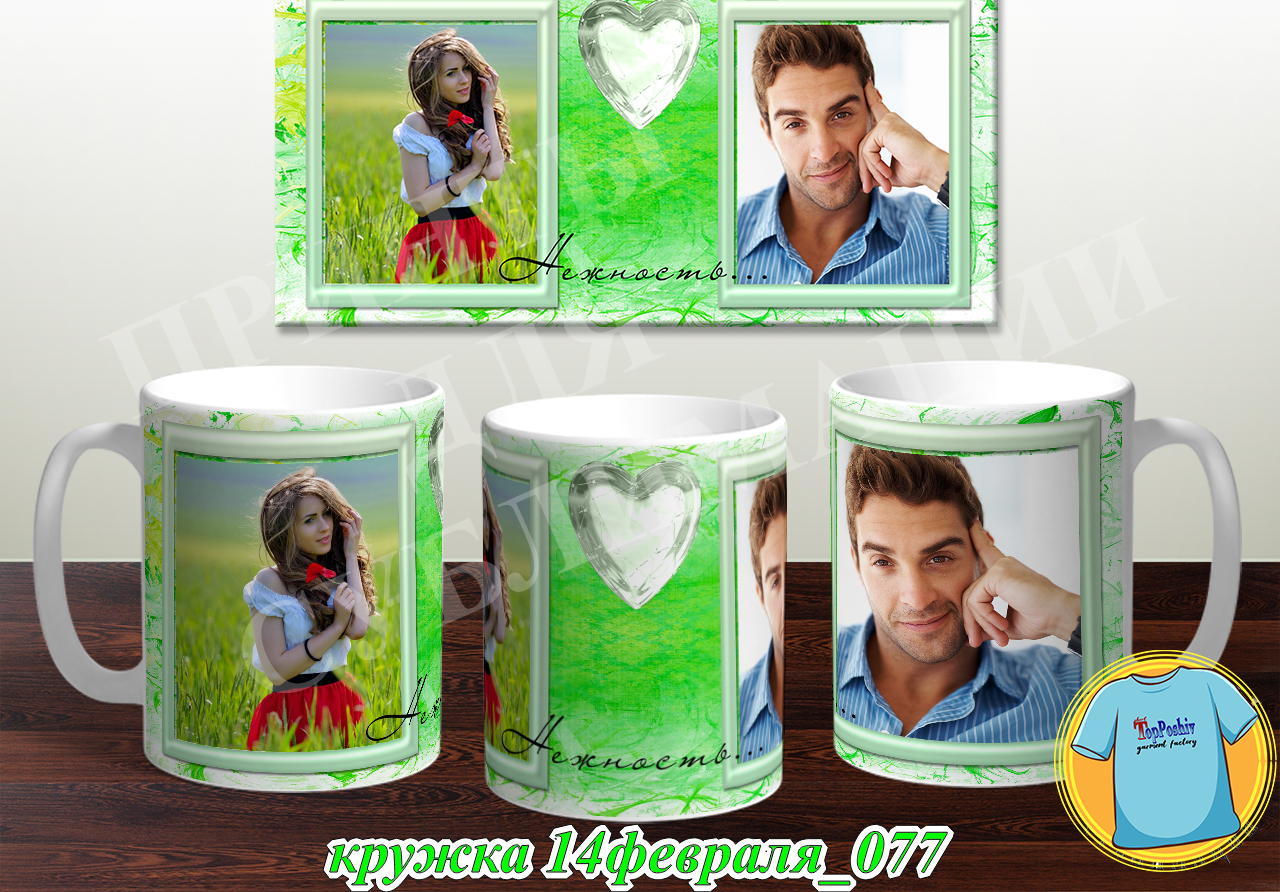 Кружка 14 февраля 077