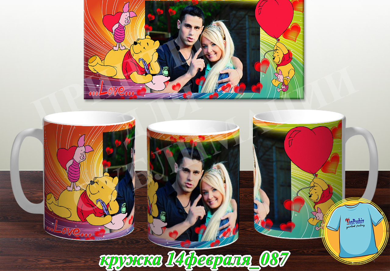 Кружка 14 февраля 087