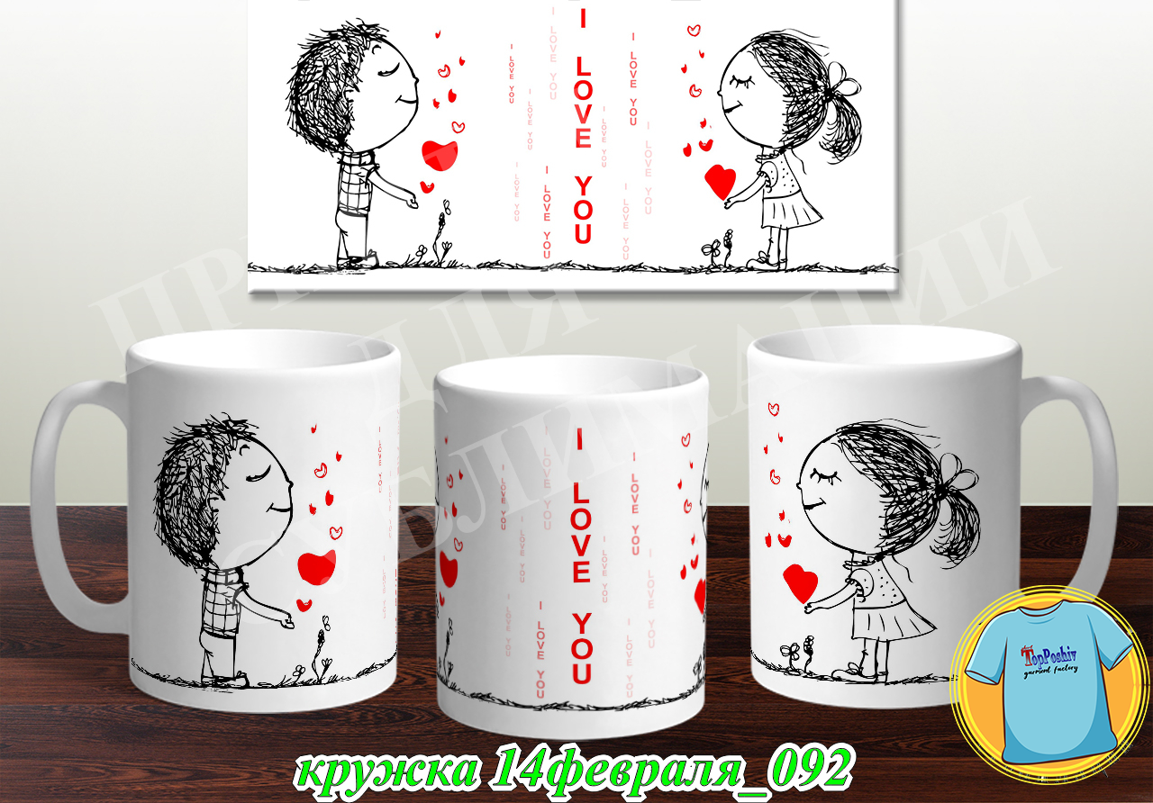 Кружка 14 февраля 092
