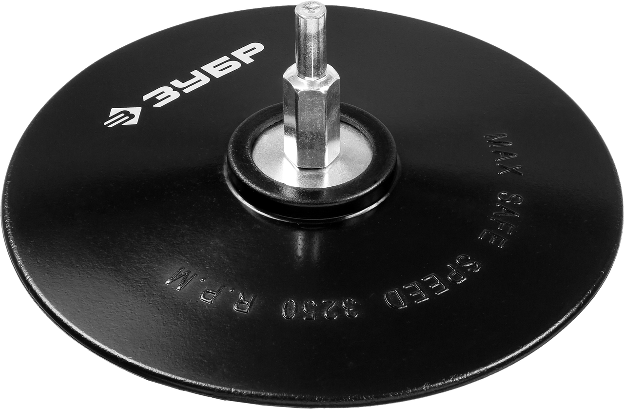 Тарелка опорная ЗУБР "Мастер" резиновая для дрели под круг фибровый, d 125 мм, шпилька d 8 мм - фото 1 - id-p85655081