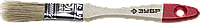 Кисть плоская ЗУБР "УНИВЕРСАЛ-СТАНДАРТ", натуральная щетина, деревянная ручка, 20мм