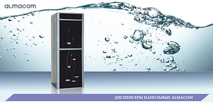 Диспенсеры, кулеры для воды со шкафчиком