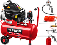 Компрессор воздушный с набором аксессуаров, 240 л/мин, 24 л, 1500 Вт, ЗУБР
