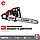 ЗУБР ПБЦ-М52-45 бензопила, 52 см3, шина 45 см, фото 3