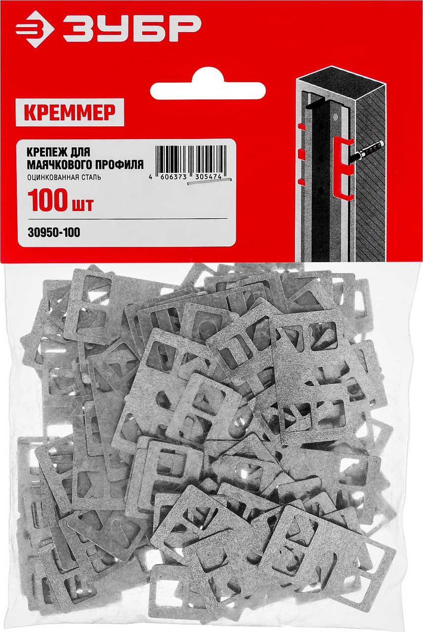 ЗУБР КРЕММЕР-100 крепление для установки маячковых профилей, 100 шт - фото 10 - id-p85654903