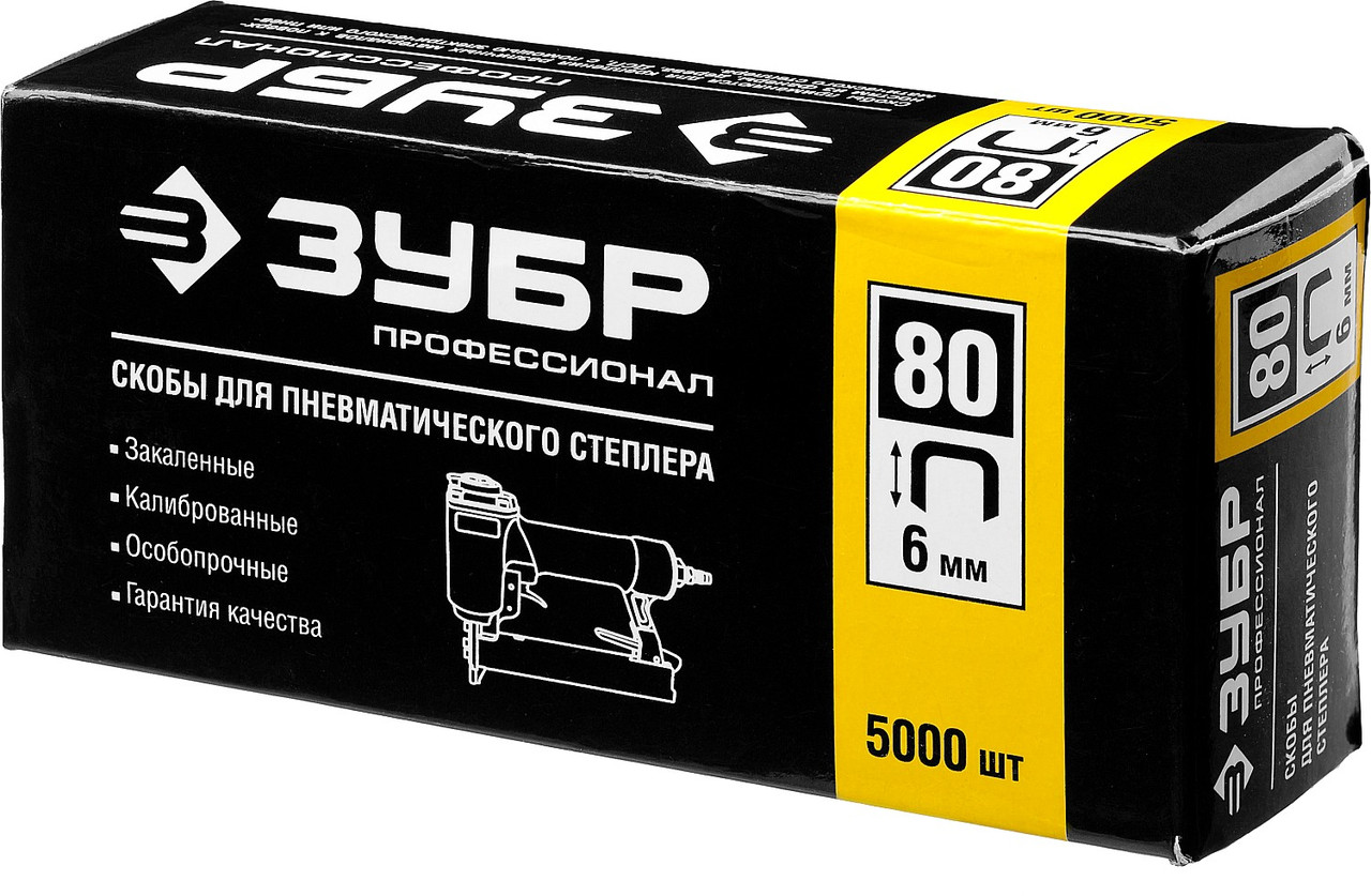 ЗУБР 6 мм скобы для степлера тонкие широкие тип 80, 5000 шт - фото 4 - id-p85654935