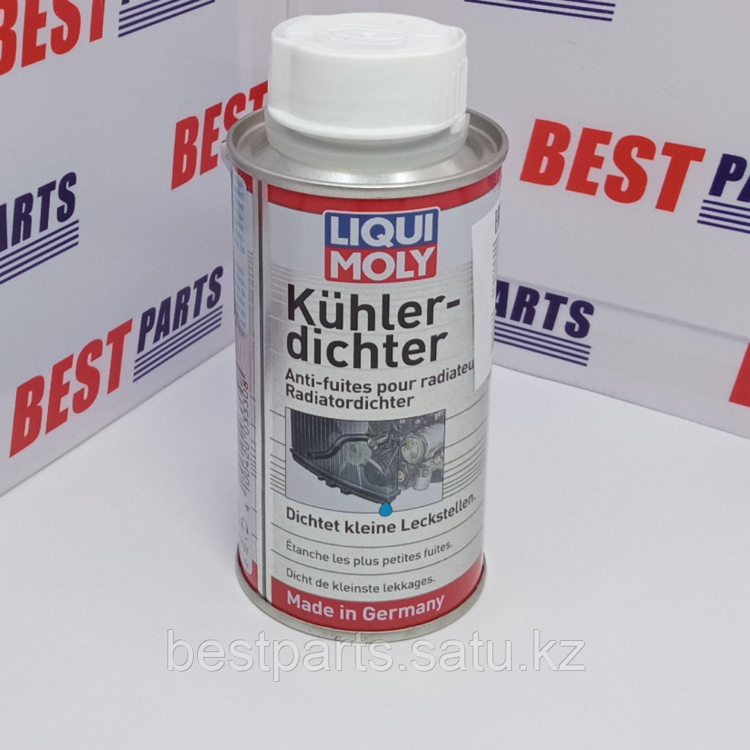 Средство для остановки течи радиатора 150ML LIQUI MOLY